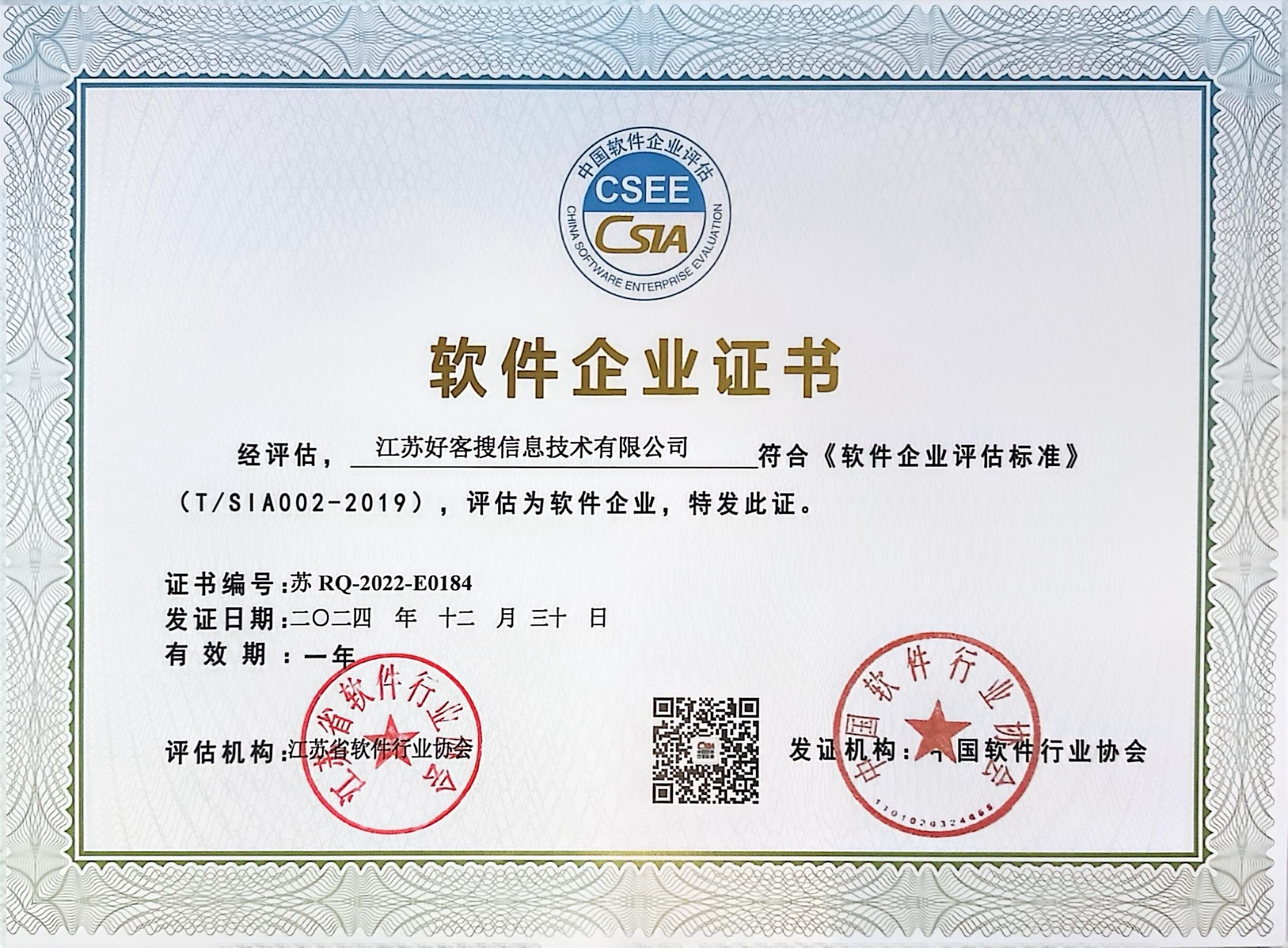 港南关键词排名怎么做?
